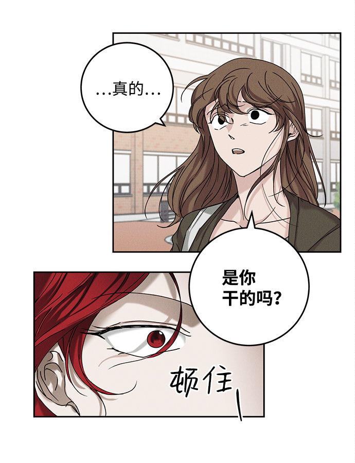 第36话3