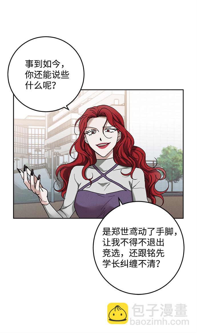 第36话30