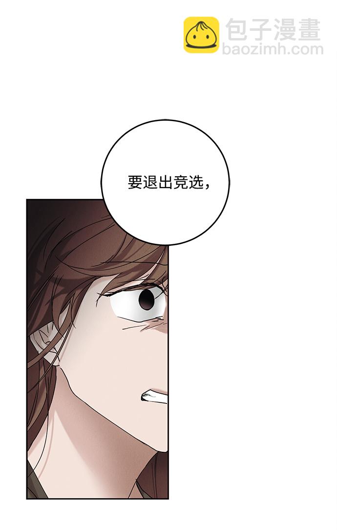 第36话31