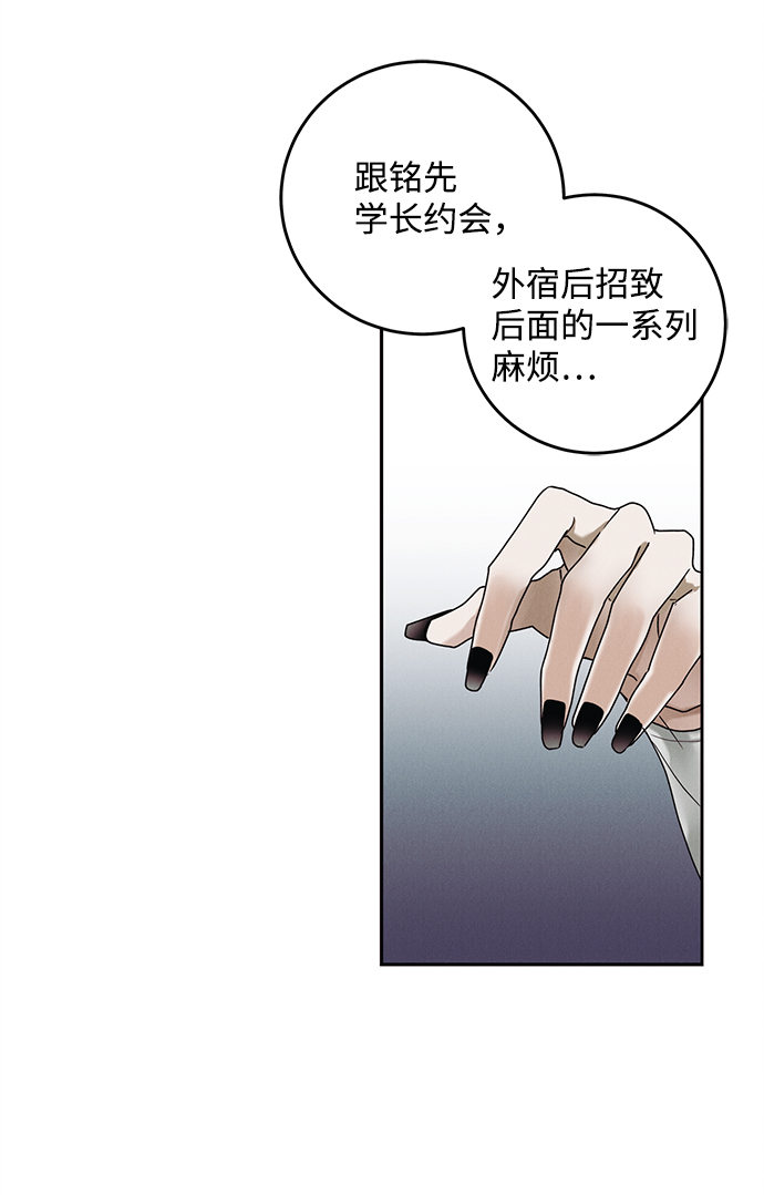 第36话32