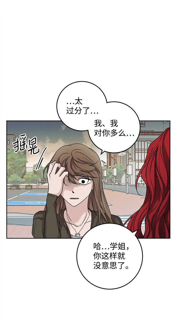 第36话34