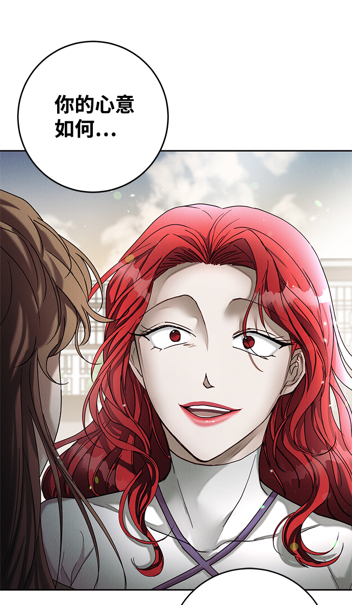 第36话35