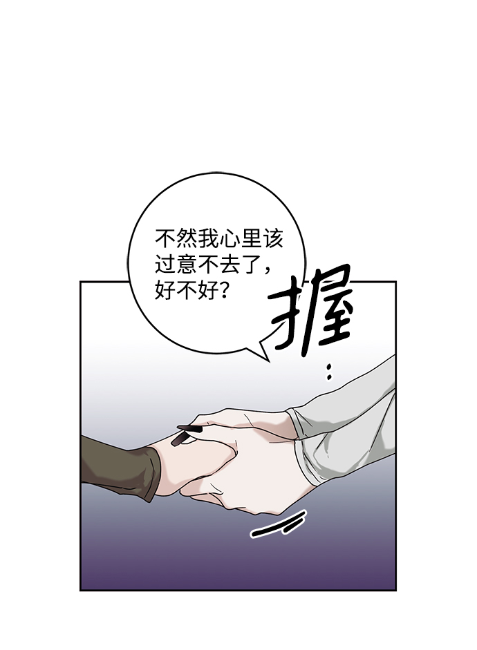 第36话40