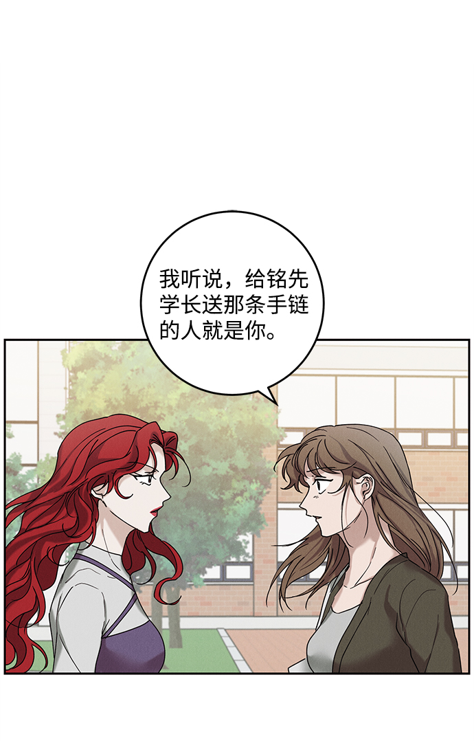 第36话5