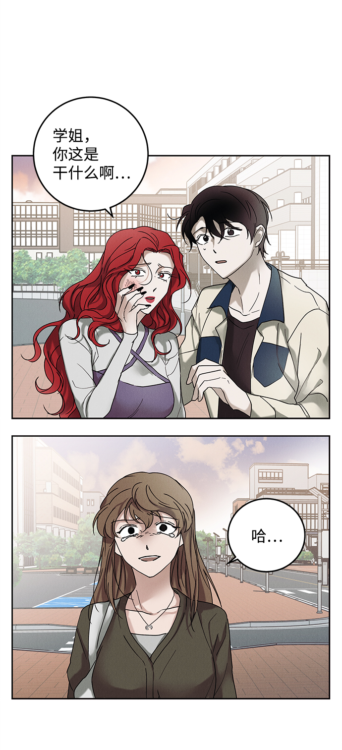 第36话54