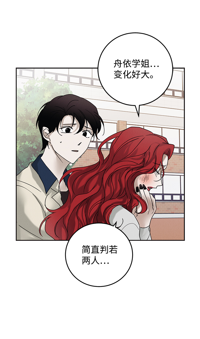 第36话56
