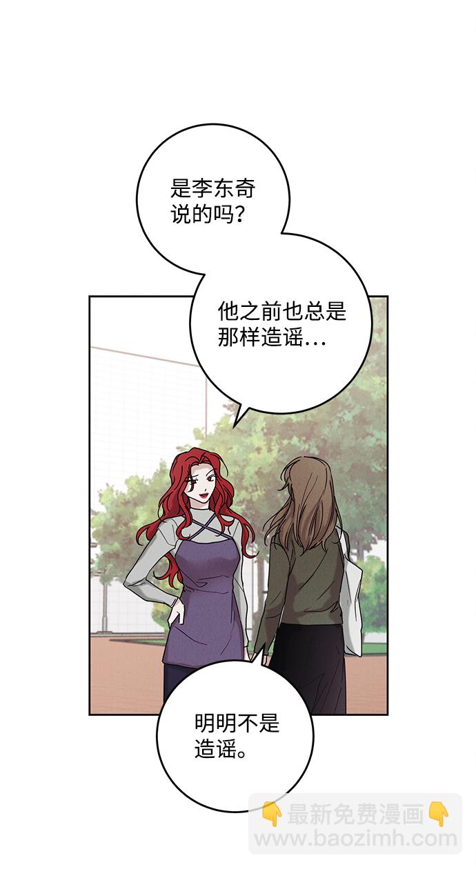 第36话6