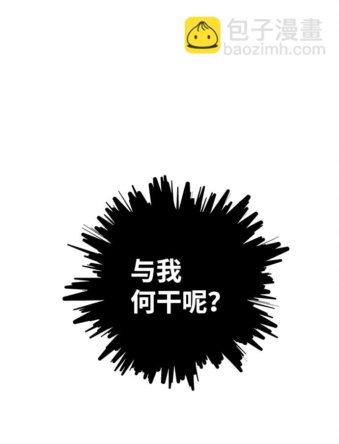 第36话62