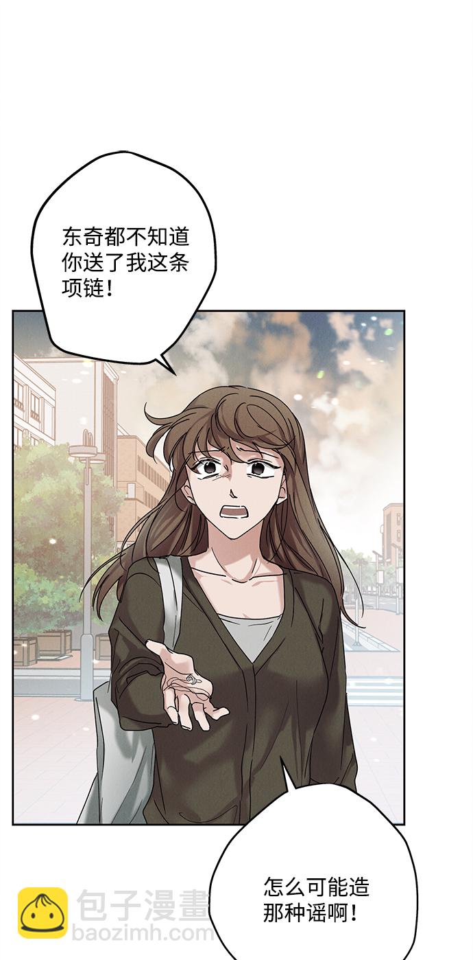 第36话8