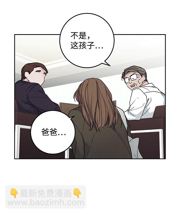 第37话16