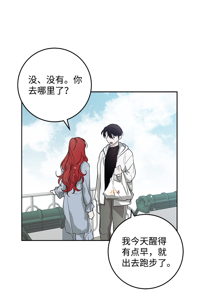 第38话10