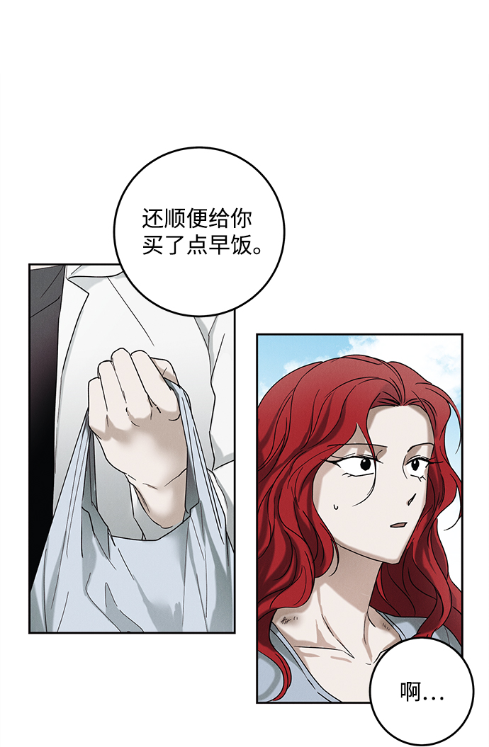 第38话11