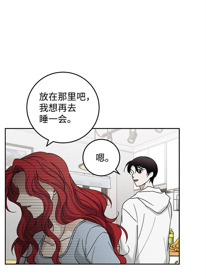 第38话16