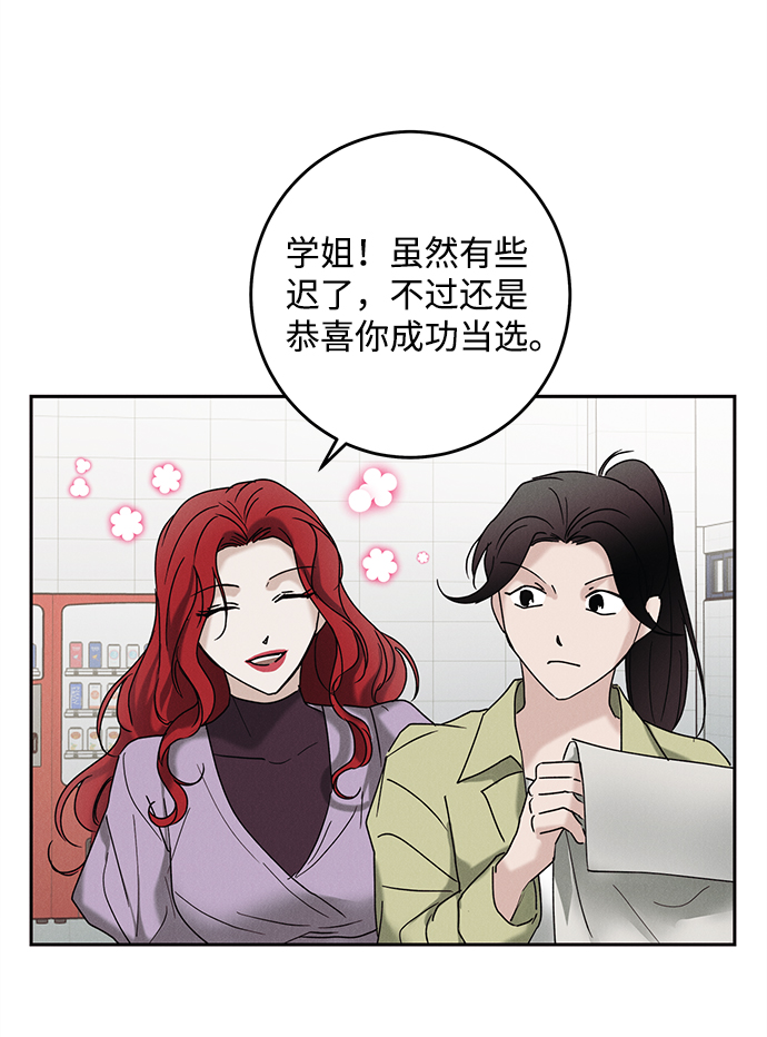 第38话23