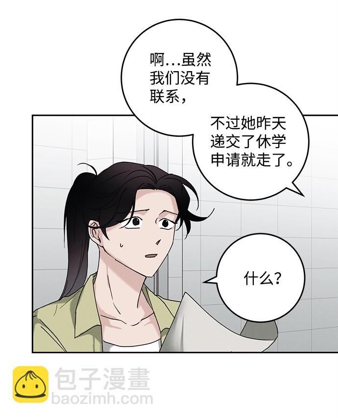 第38话26