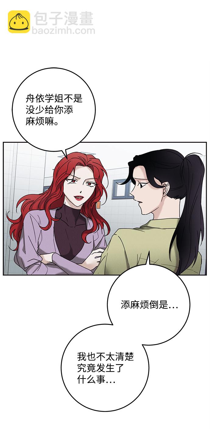 第38话28