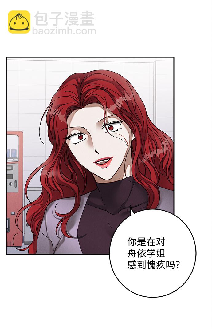第38话30