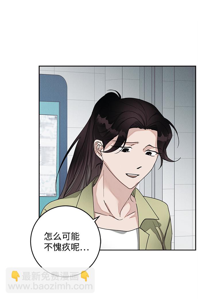 第38话31