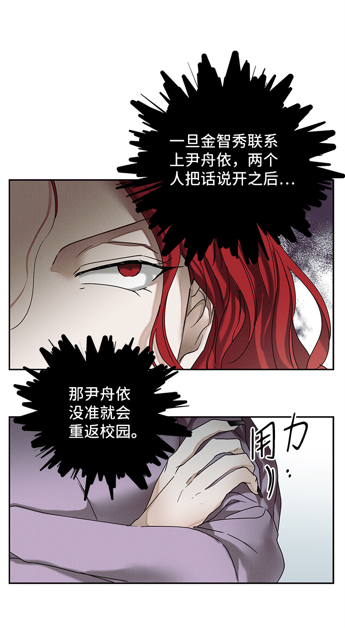 第38话32