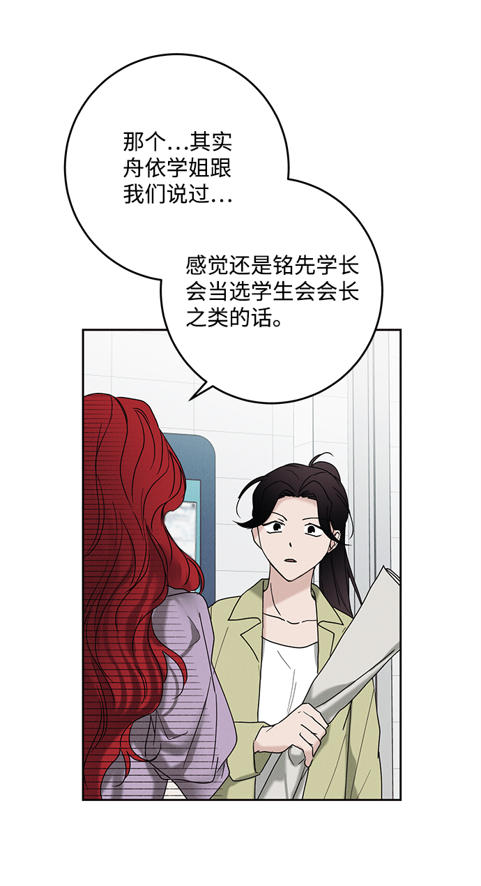 第38话33