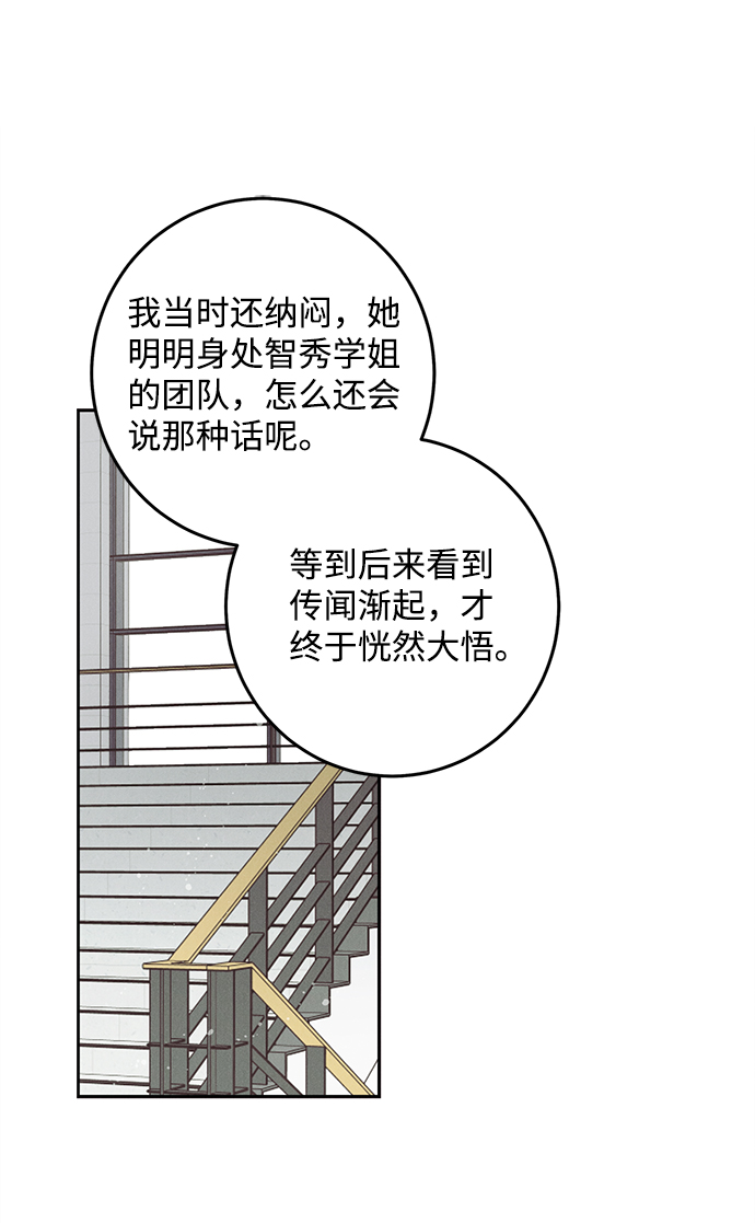 第38话34