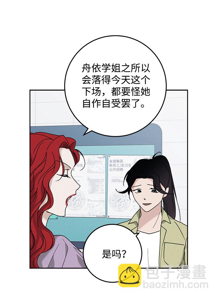 第38话36