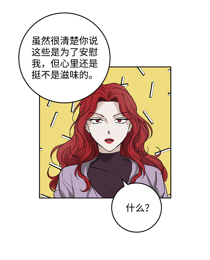 第38话37