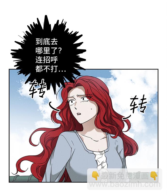 第38话4