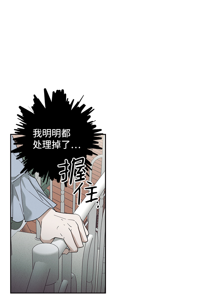第38话5