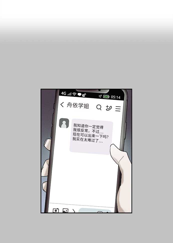 第38话51