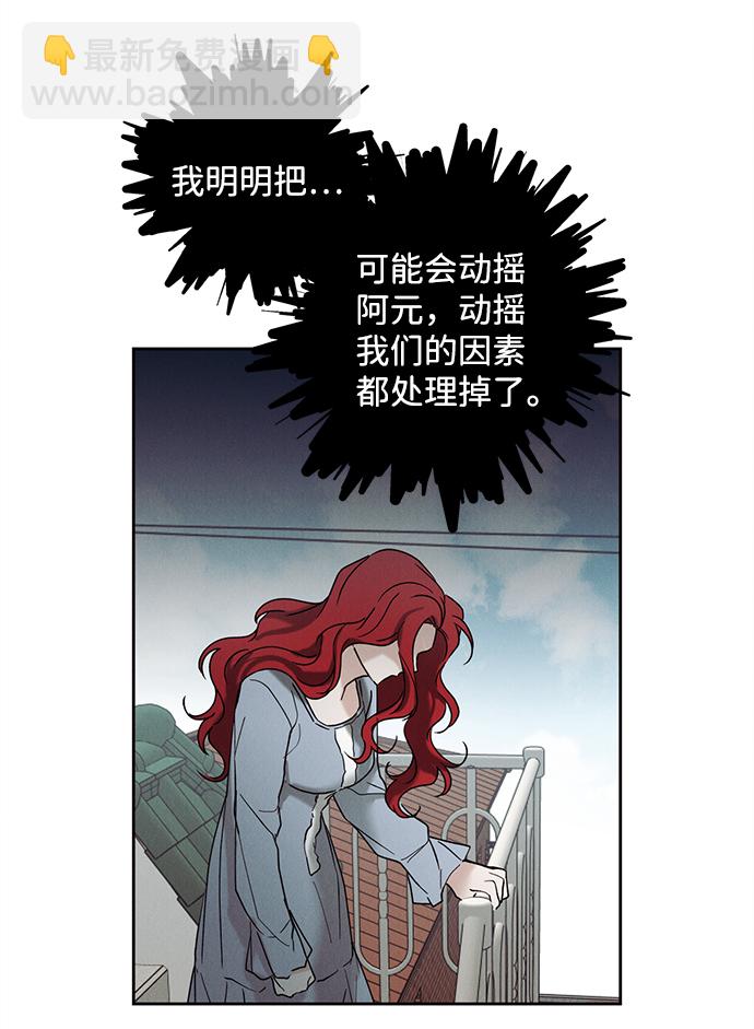 第38话6