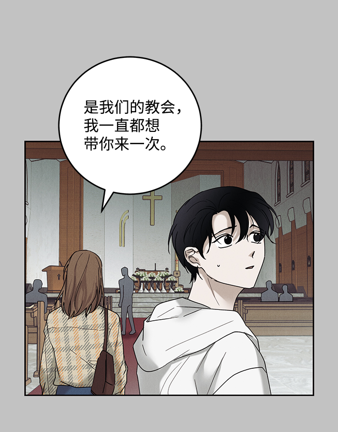 第38话61