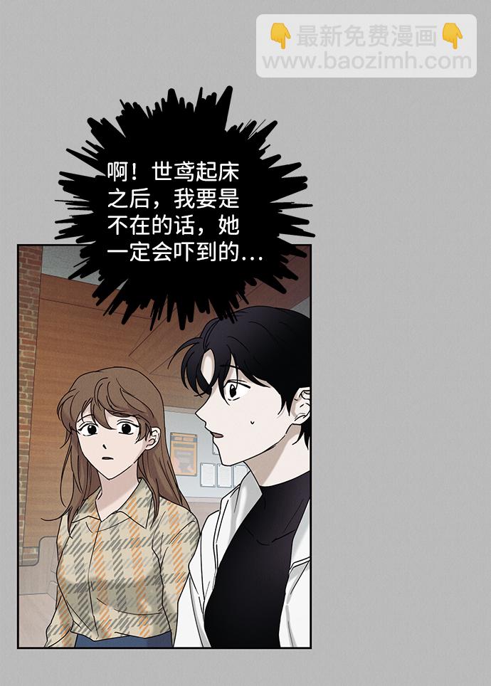 第38话63