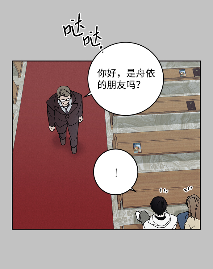 第38话66