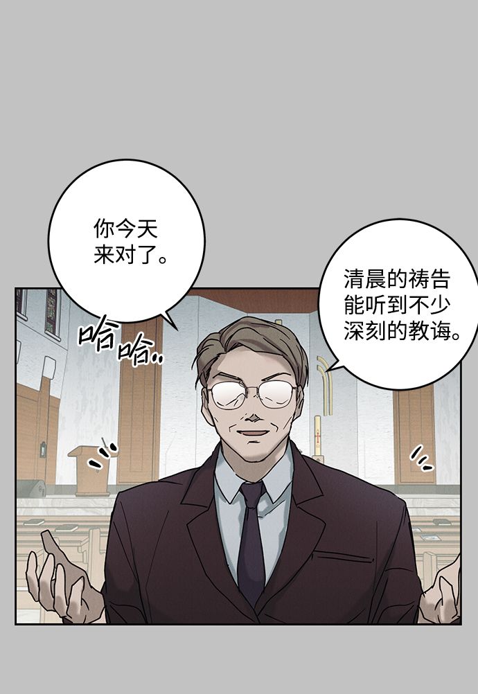 第38话67