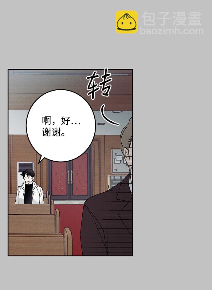 第38话68