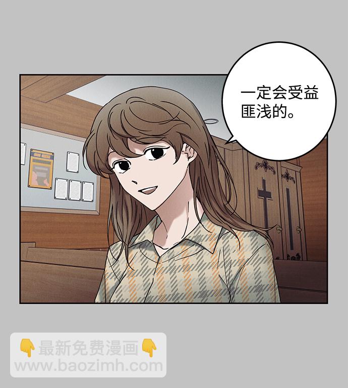 第38话69