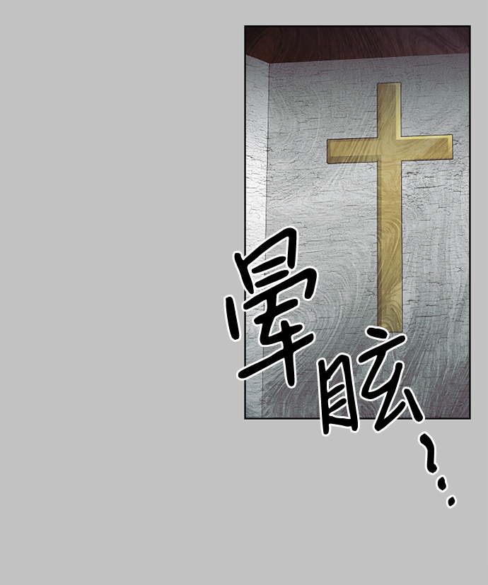 第38话73