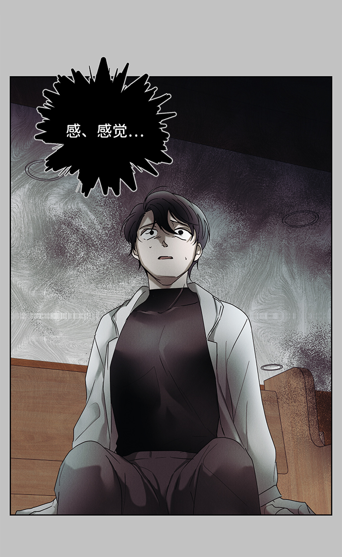 第38话74