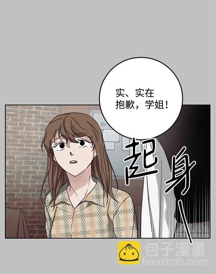 第38话76