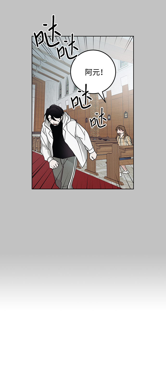 第38话77