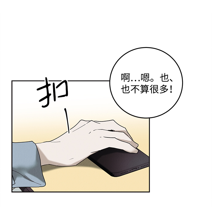 第38话81