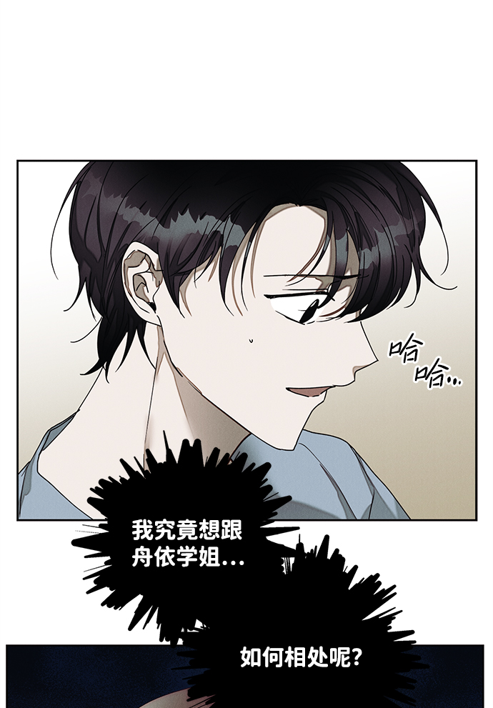第38话83