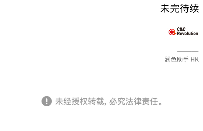 第38话85