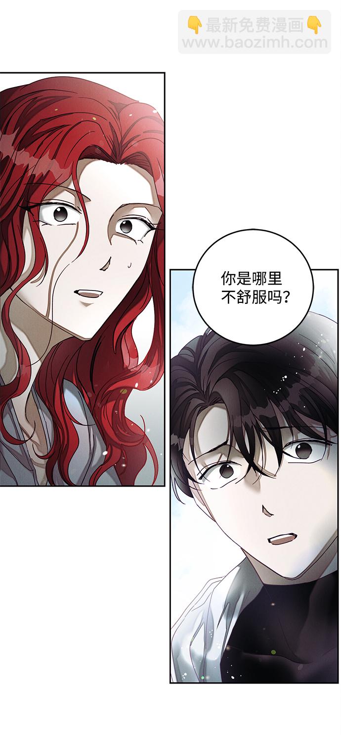 第38话9