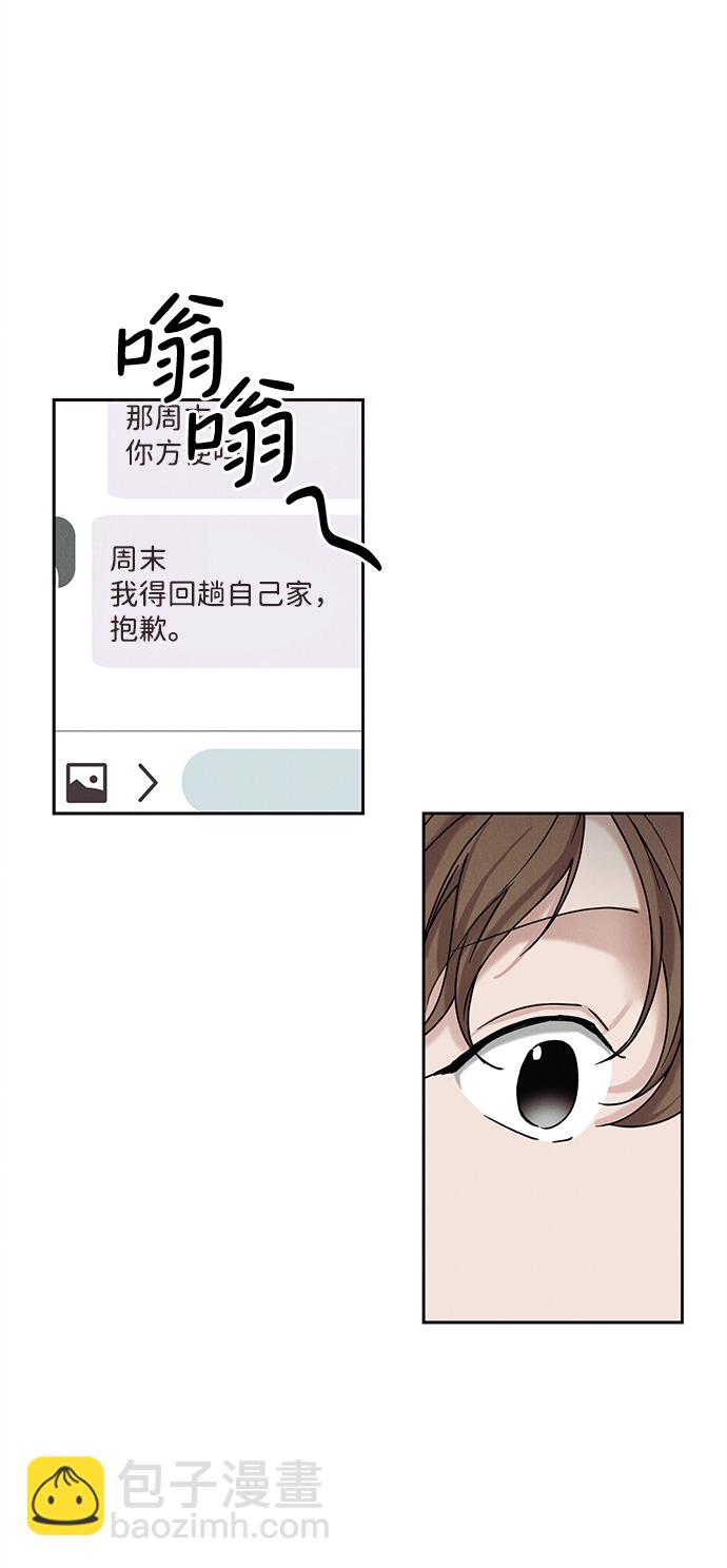 第39话10