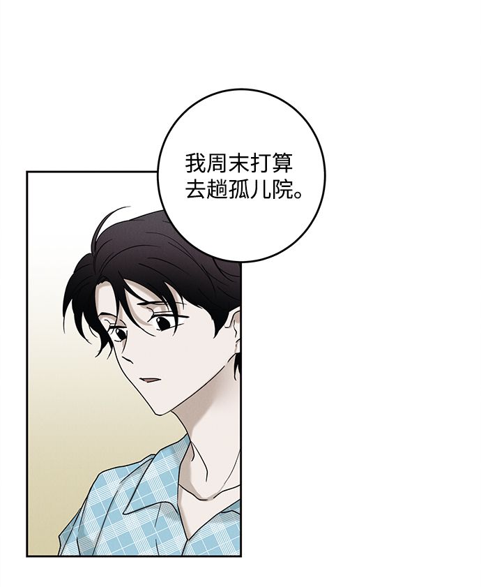 第39话15