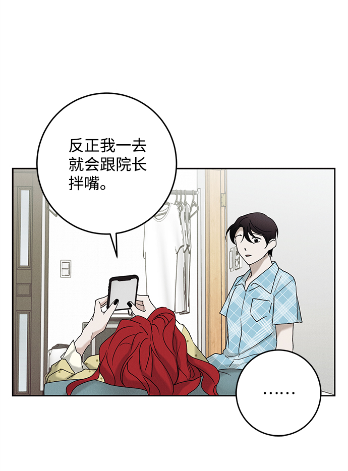 第39话19