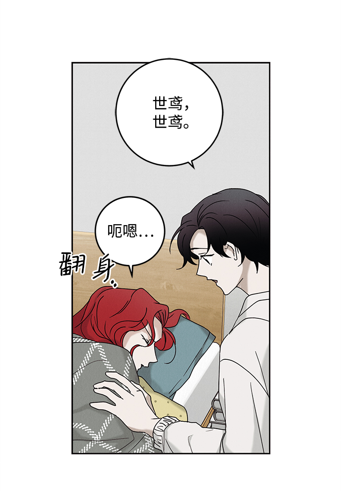 第39话25