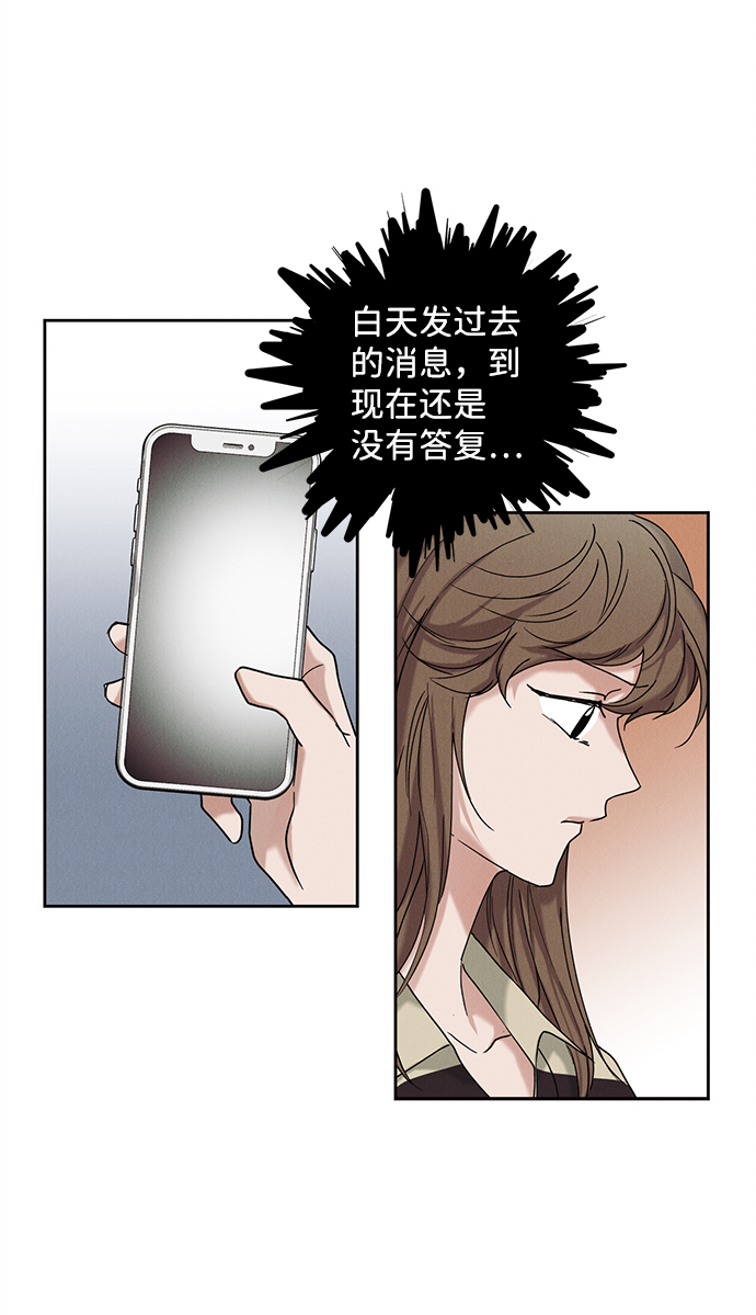 第39话3